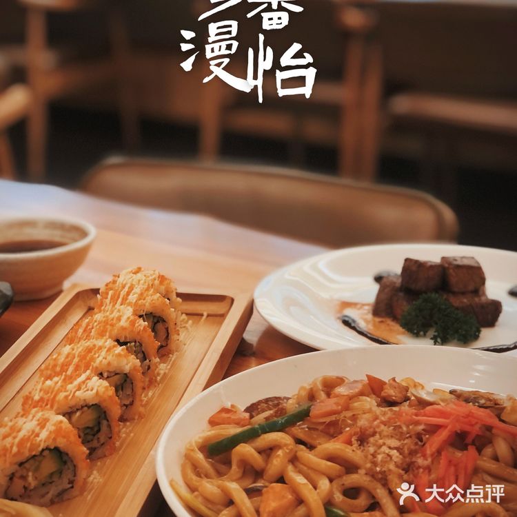 金桥的这家宝藏日料老店,性价比hěn高!!