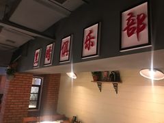 -那些年记忆烧烤