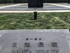 -中国人民抗日战争纪念雕塑园