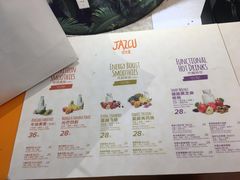 菜单-Jazcu珍仕菓鲜榨果汁(西单大悦城店)