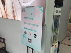 -新达口腔(华东理工大学店)