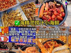 -大学城夜市