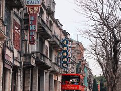 -赤坎·广东华侨国际旅游度假区