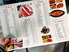 -张姐烤肉(山北路店)