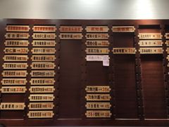 菜单-老半斋(福州路店)