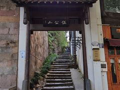 -鼓楼(西湖风景名胜区)