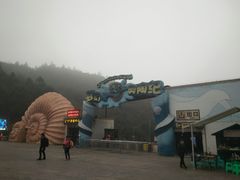 -梦幻奥陶纪景区