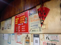 -张醪糟
