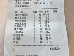 -千岛湖鱼味馆(十字街总店)