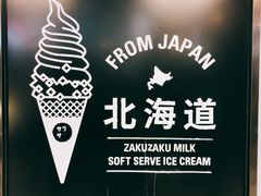 -ZAKUZAKU