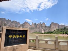 -炳灵寺世界文化遗产旅游区