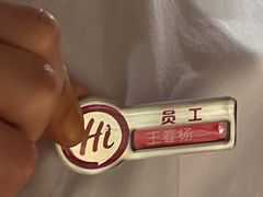 -海底捞火锅(坪山益田假日广场店)