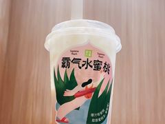 -奈雪的茶(湖滨银泰in77C区PRO店)
