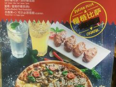 -乐凯撒披萨(蛇口花园城店)