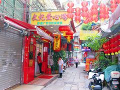 -文记壹心鸡(宝华路店)
