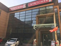 -高第街56号港式餐厅(山大路店)