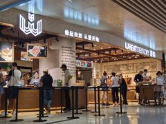 -麦陌(正弘城店)