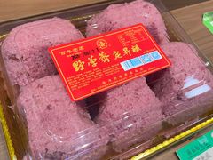 -野荸荠
