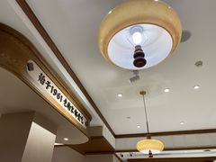 -莲湖糕团店·老秦淮小吃