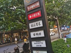 -宜乐荟