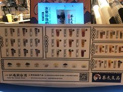 -茶太良品·北京特色茶饮(西站食宝街店)