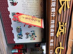 -长远七记