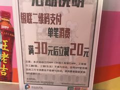 -保利国际影城(中环店)