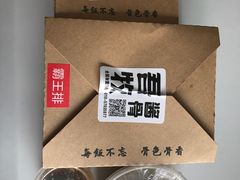 -吾牧酱骨(三好街店)