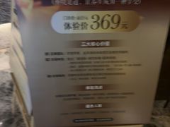 -亦境芳香·SPA影院足道(梅林店)
