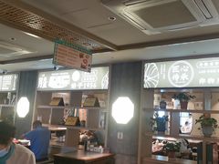 -老淮滨-蚌埠非遗小吃(淮河路店)
