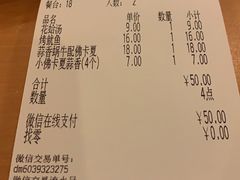-萨莉亚意式餐厅(深圳北站店)