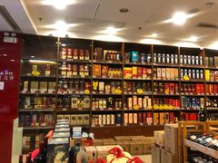 -久加久酒博汇(EAC欧美中心店)