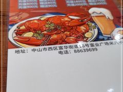 -米八子烧烤工厂(西区店)