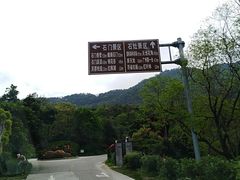 -广州市石门国家森林公园