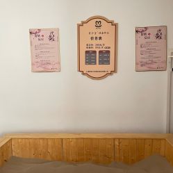 -妍美形体美肌健康管理中心