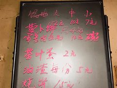 -安庆柴火馄饨(马道街店)