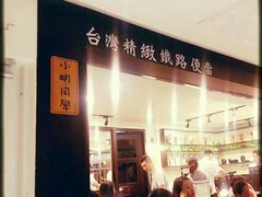 -小明同学(三里屯店)