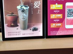 -CoCo都可(光谷天地店)