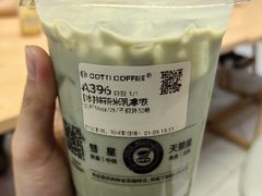 -库迪咖啡(车公庙丰盛町店)