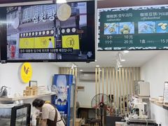 -莫朗核桃饼(虹泉路店)