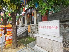 -杨家埠民间艺术大观园