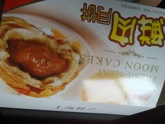 -泰康食品(南京东路店)
