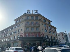 -老庞家水馅包子馆