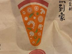 -必胜客(维美店)