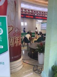 -重庆军科整形美容医院