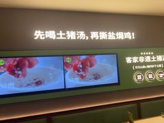 -客语客家菜(华发商都店)