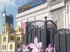 -松雷商业(南岗店)