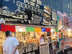 -虹桥艺术中心