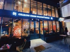 门面-查令84号咖啡馆(金大地1912东西街店)