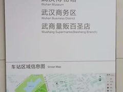 -范湖(地铁站)